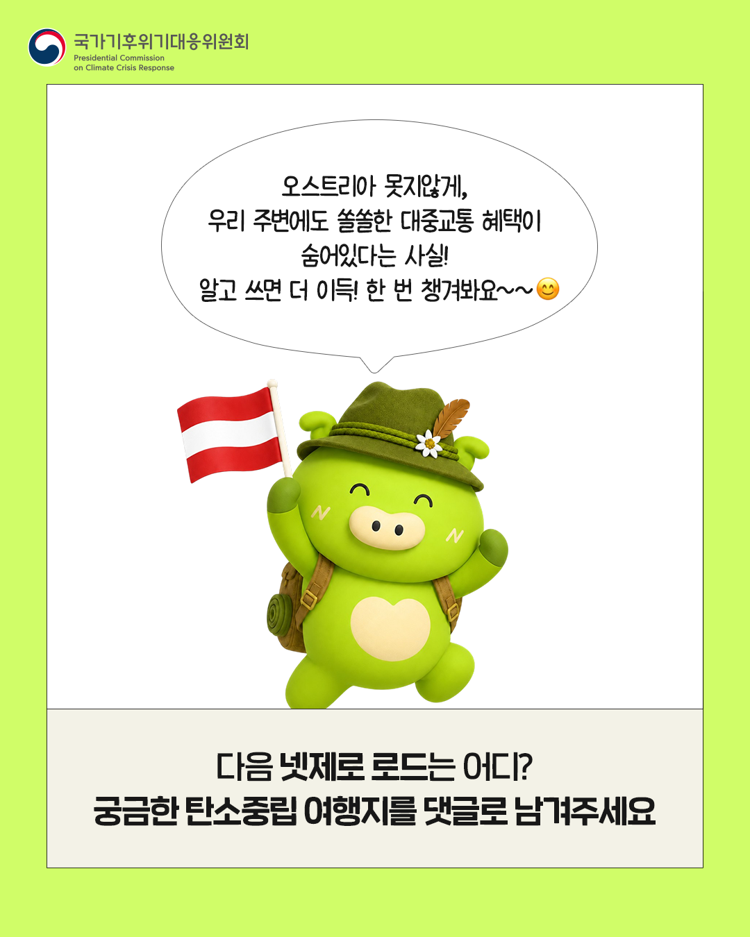 자세한 내용 하단 참조