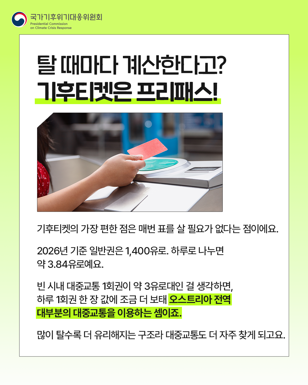 자세한 내용 하단 참조