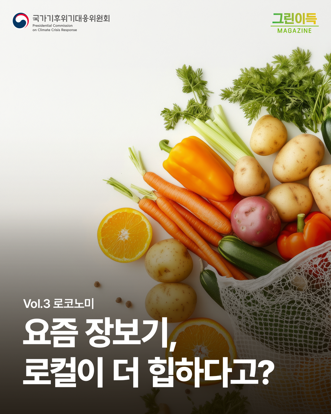 자세한 내용 하단 참조