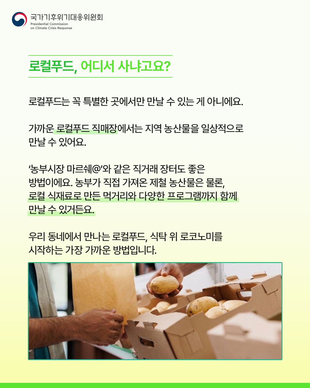자세한 내용 하단 참조