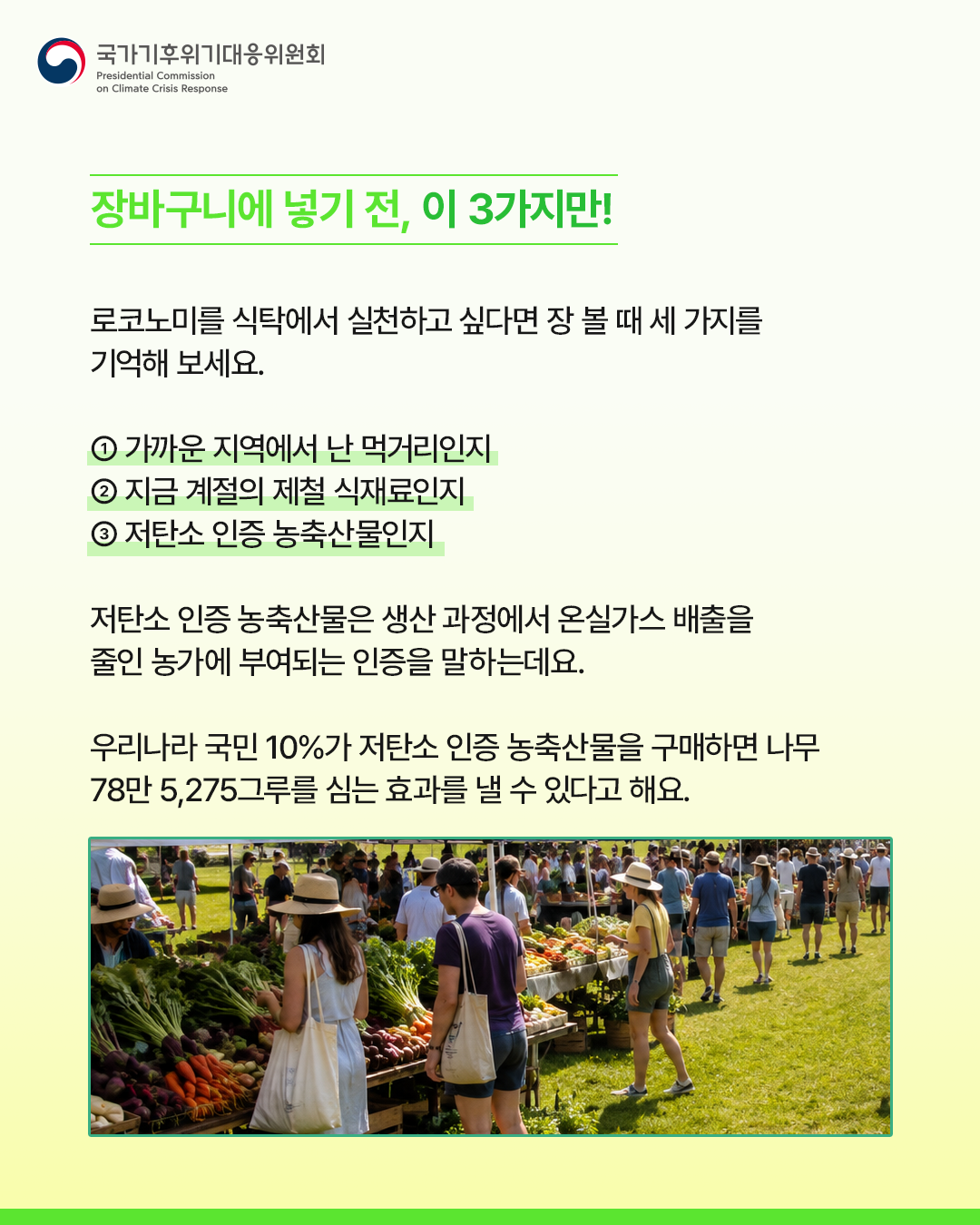 자세한 내용 하단 참조