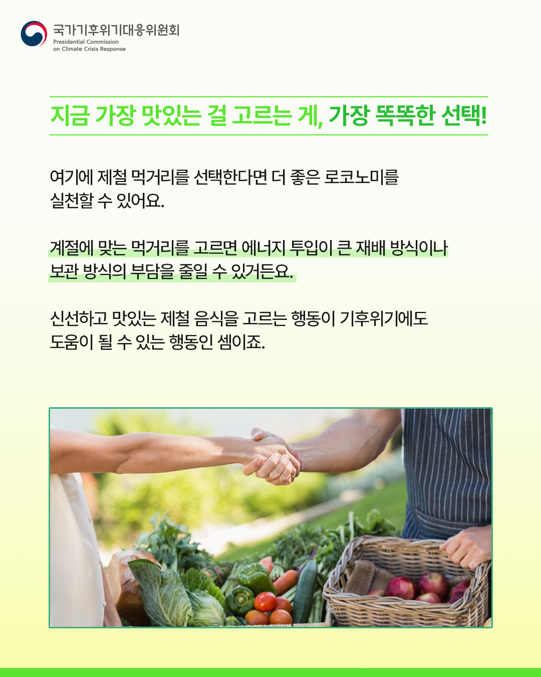 자세한 내용 하단 참조