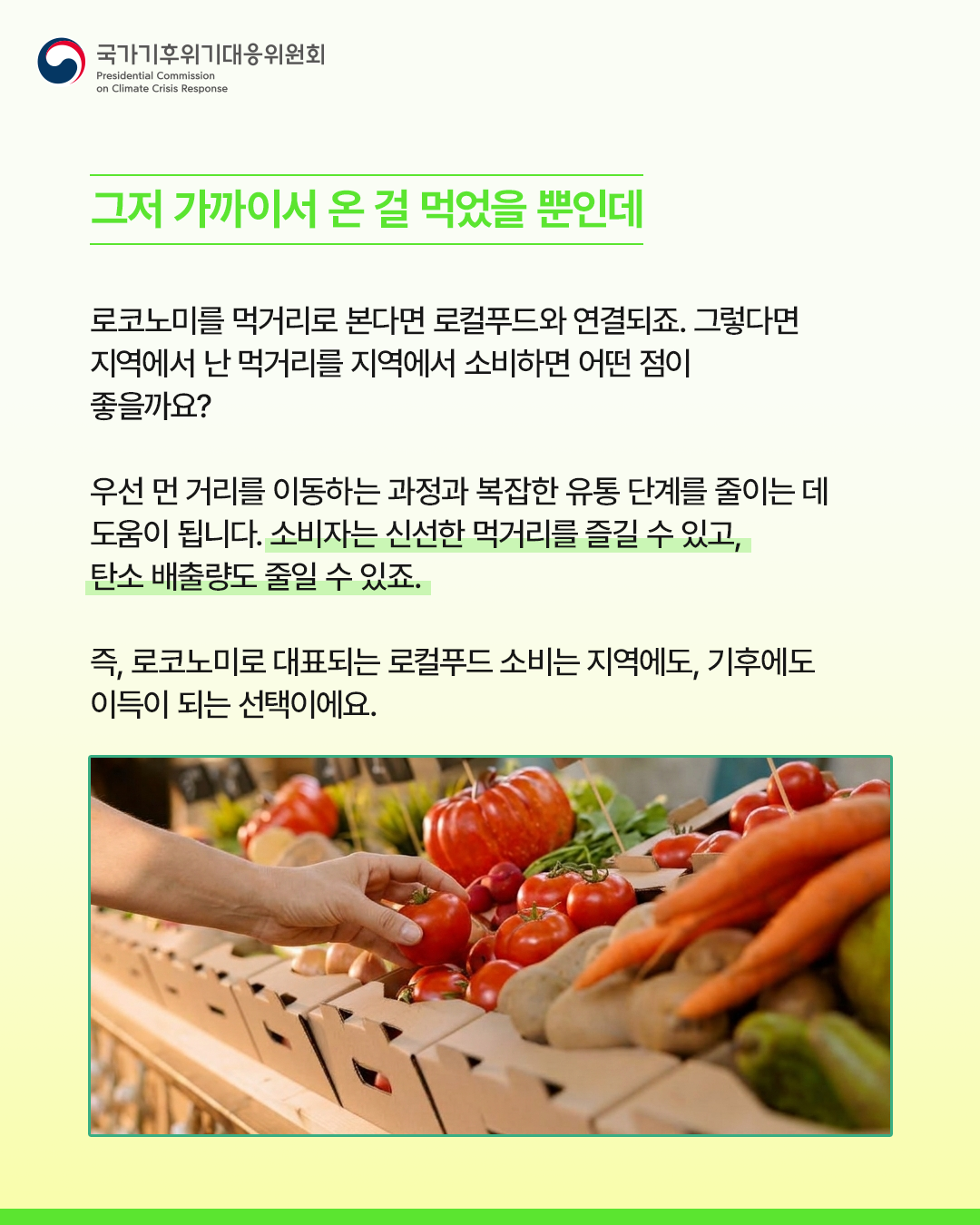 자세한 내용 하단 참조