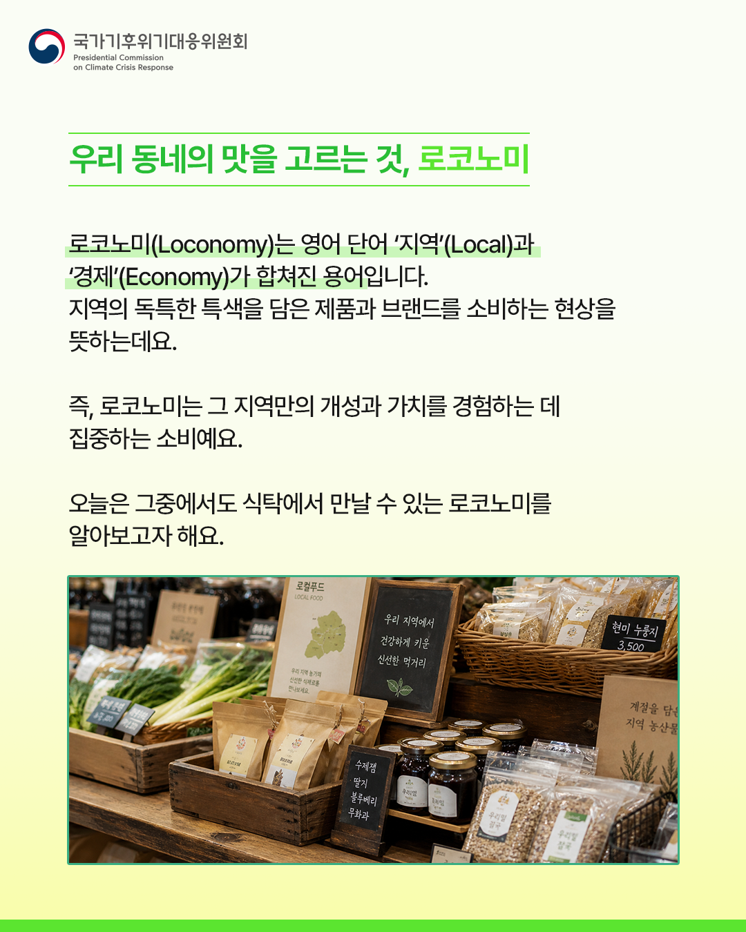 자세한 내용 하단 참조