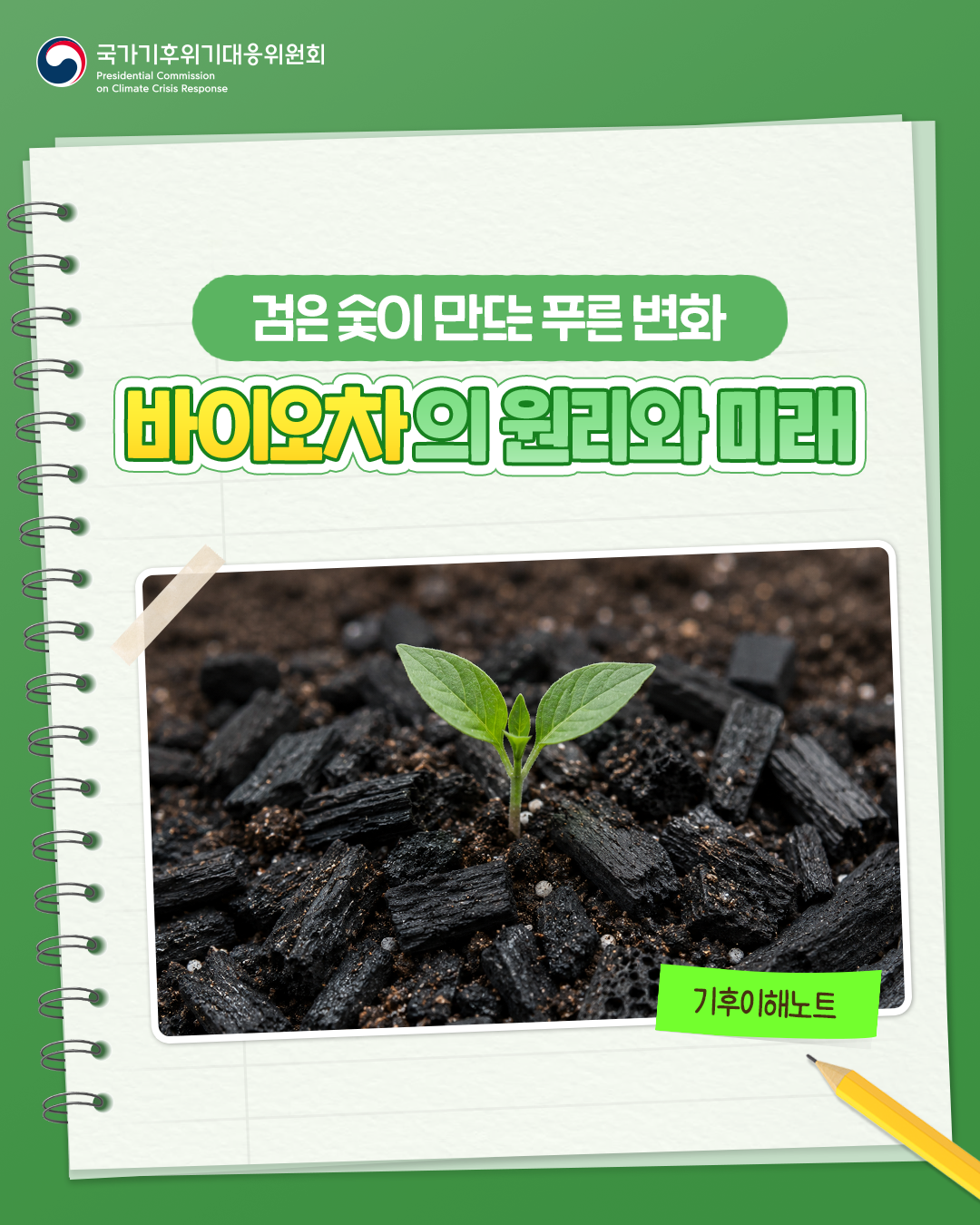 자세한 내용 하단 참조