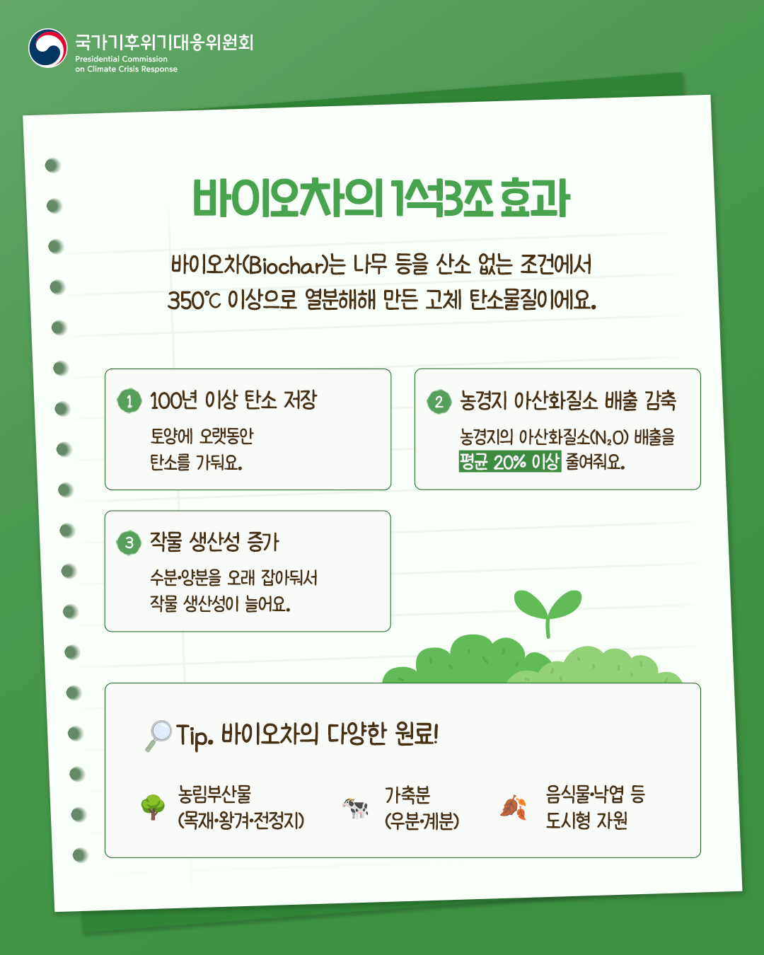 자세한 내용 하단 참조