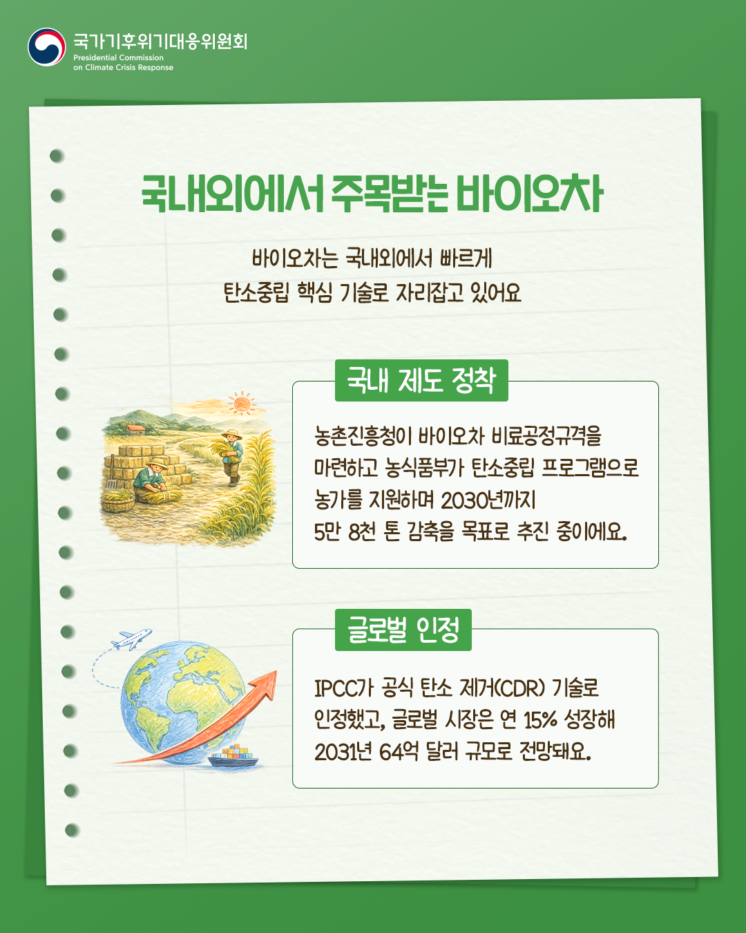 자세한 내용 하단 참조