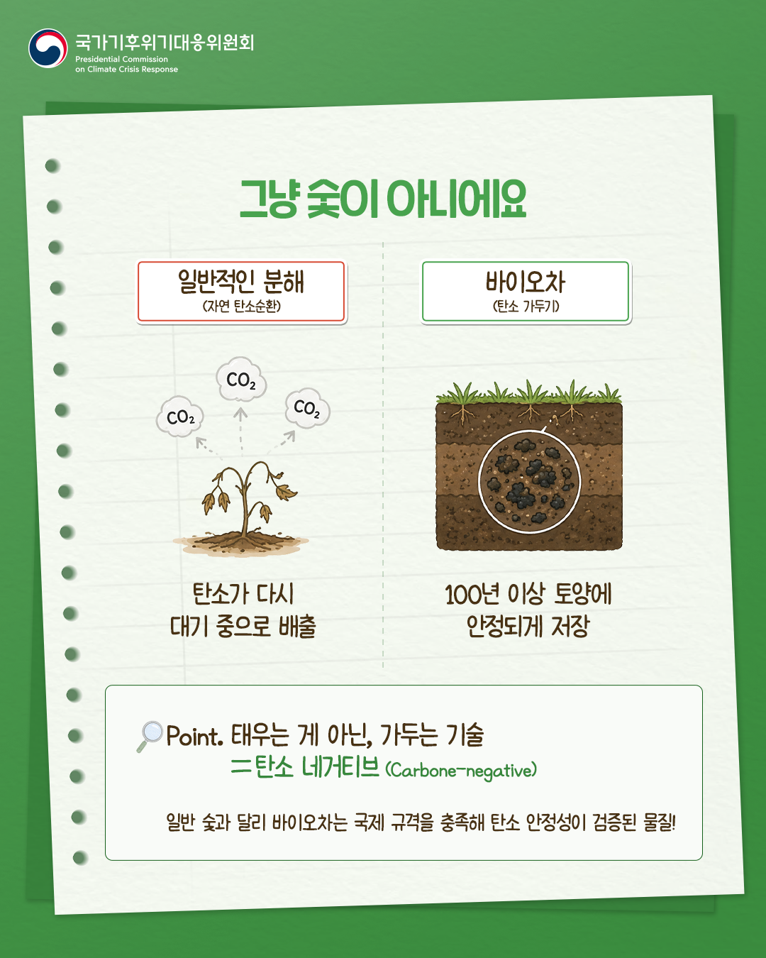 자세한 내용 하단 참조
