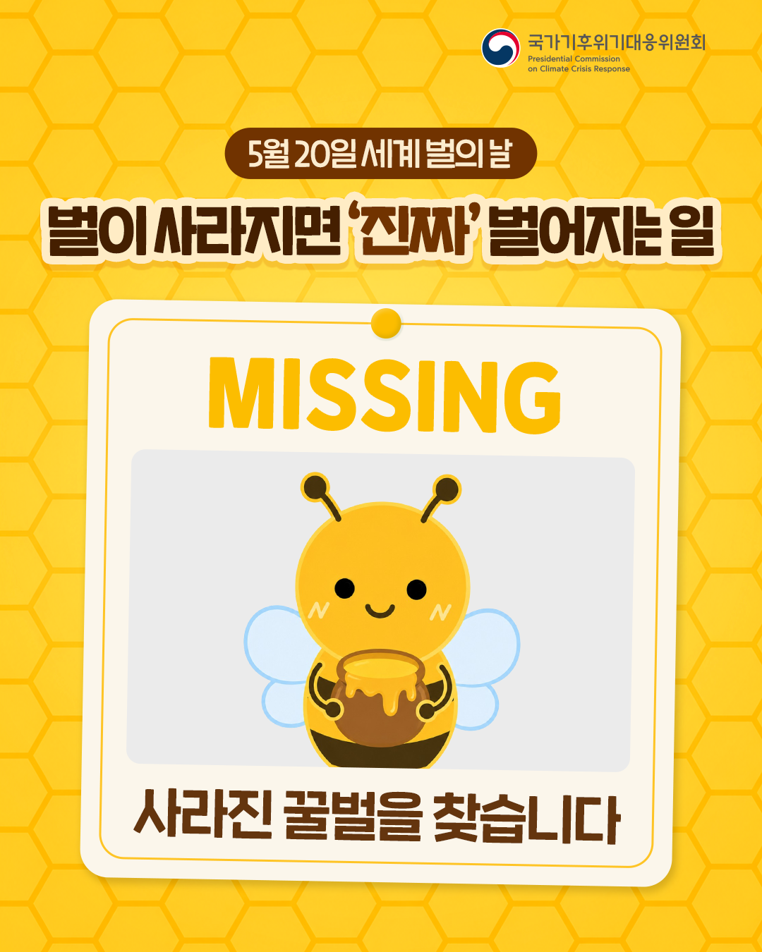 자세한 내용 하단 참조