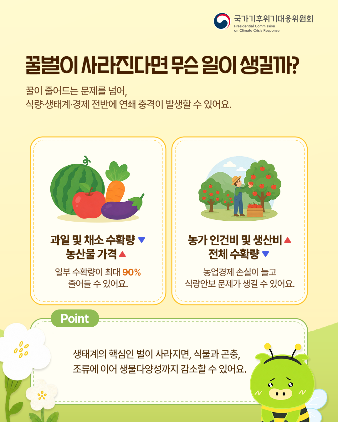 자세한 내용 하단 참조