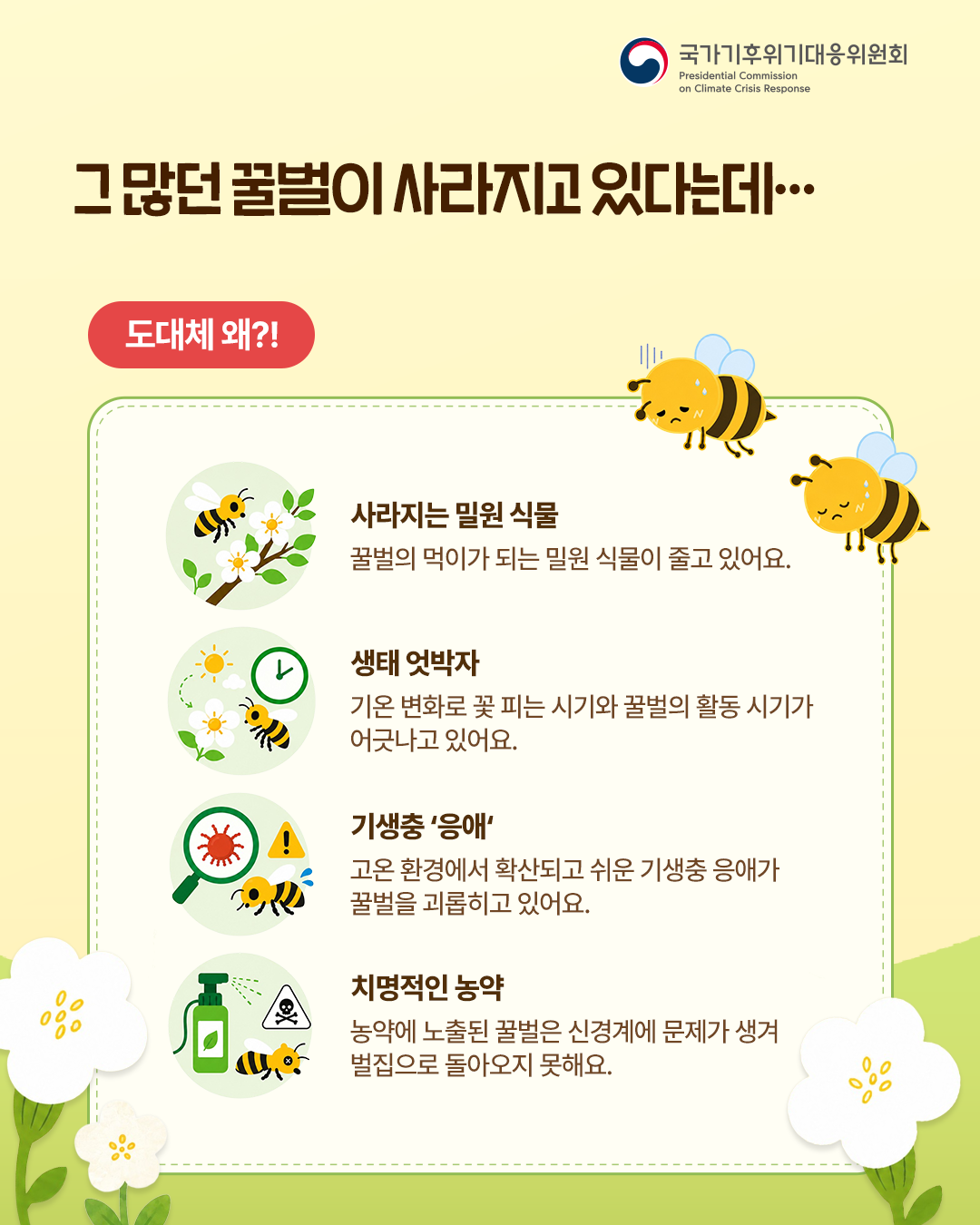 자세한 내용 하단 참조