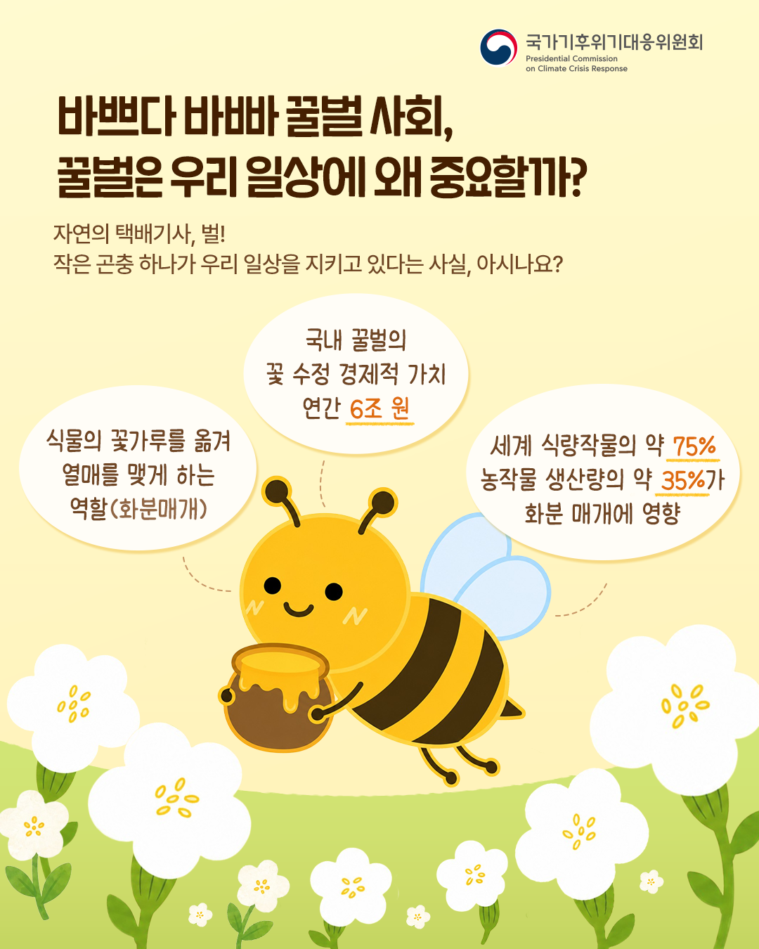 자세한 내용 하단 참조