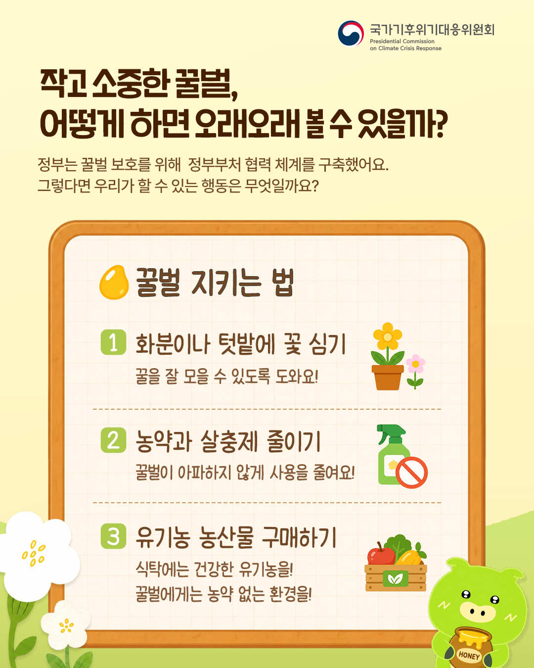 자세한 내용 하단 참조
