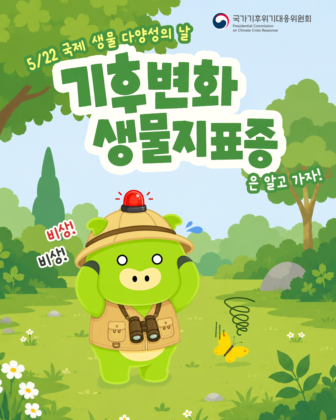 자세한 내용 하단 참조