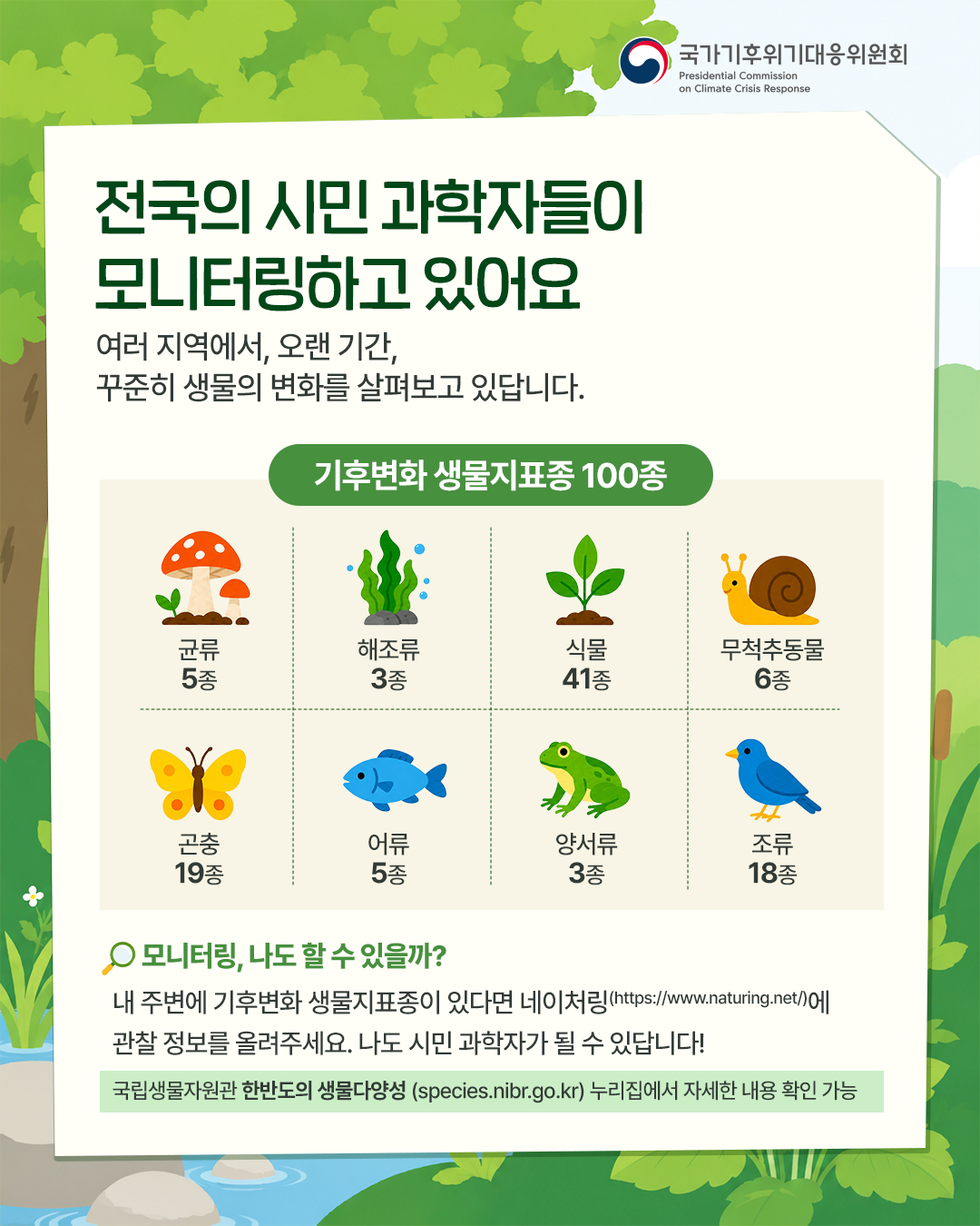 자세한 내용 하단 참조