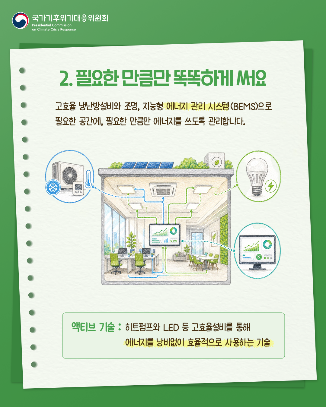 자세한 내용 하단 참조