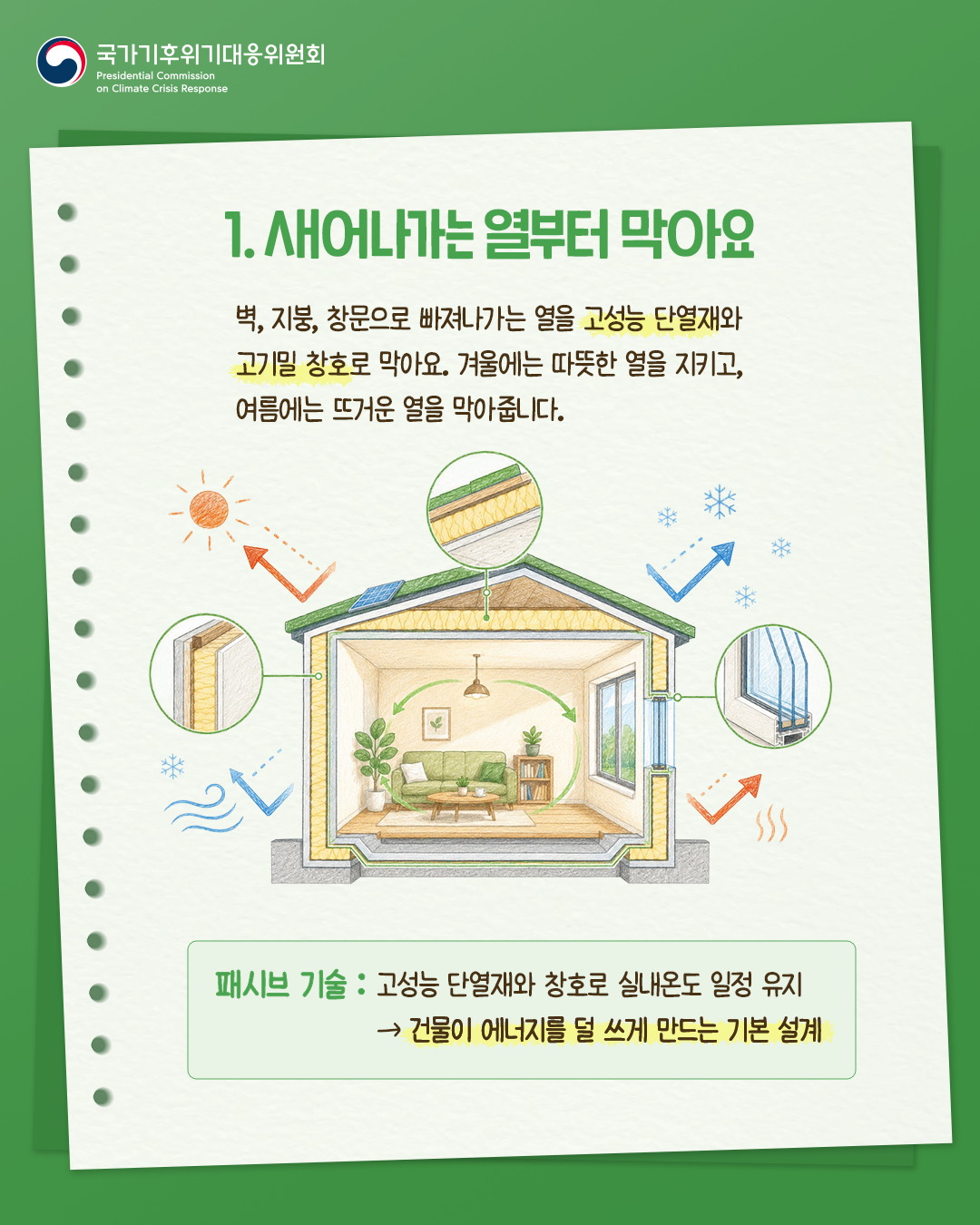 자세한 내용 하단 참조