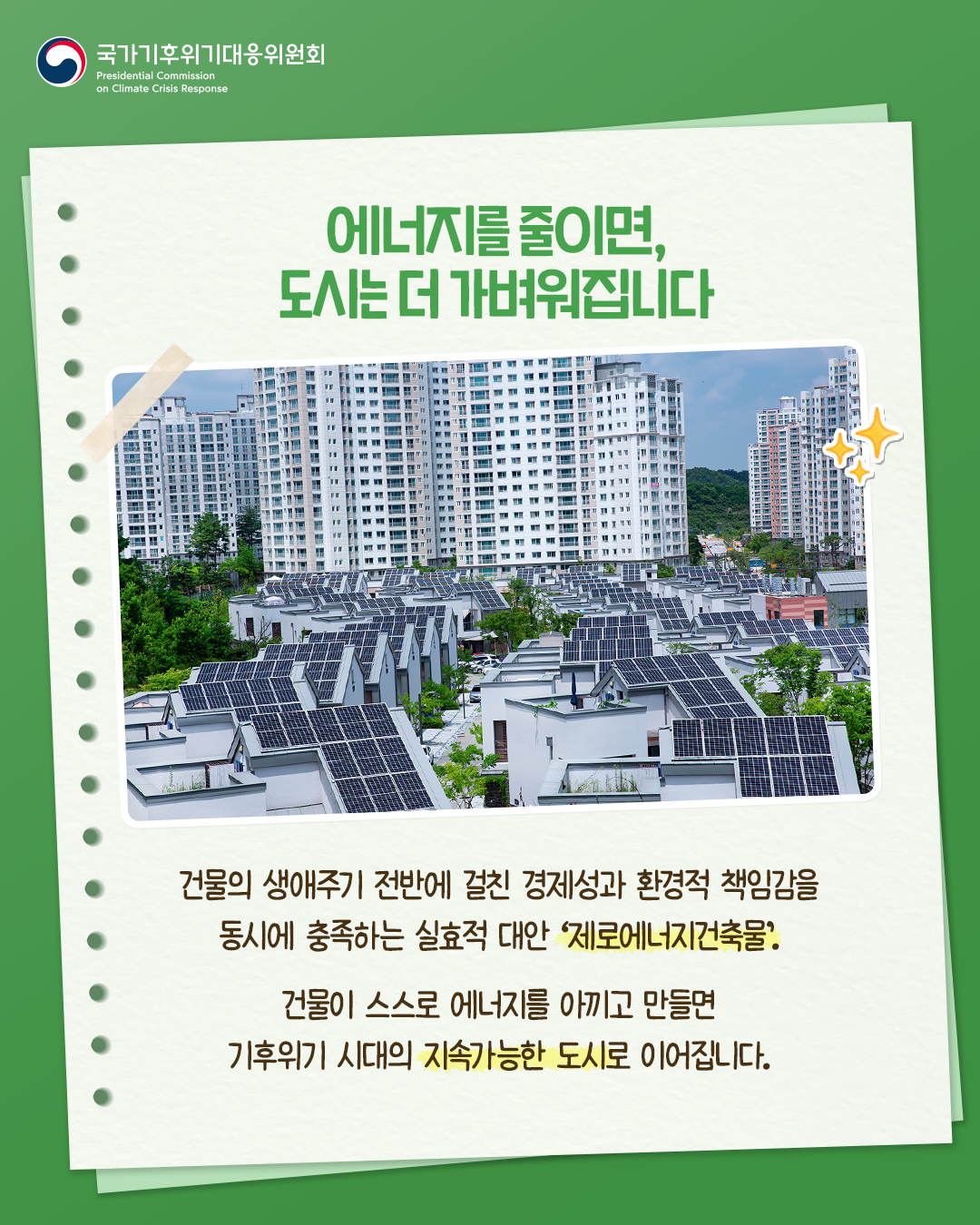 자세한 내용 하단 참조