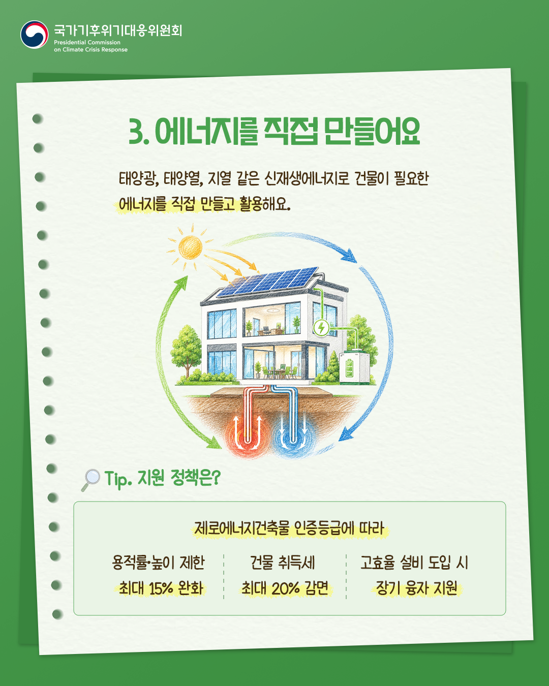 자세한 내용 하단 참조