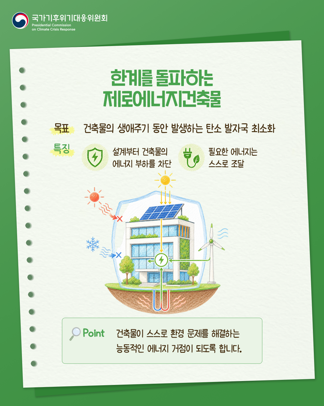 자세한 내용 하단 참조