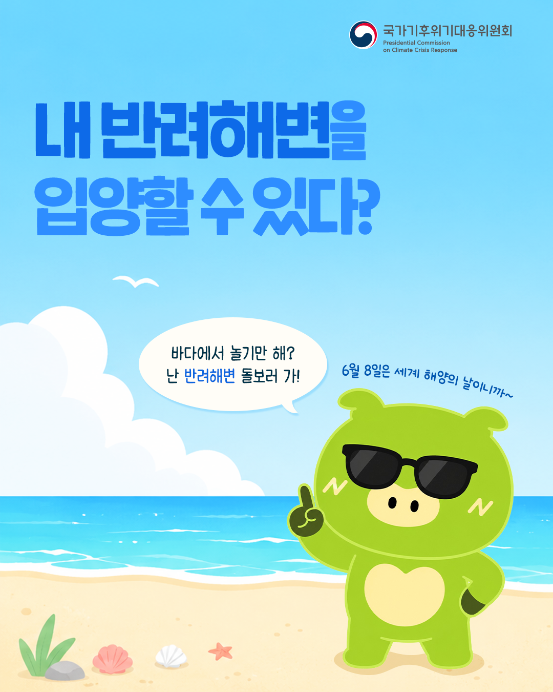 자세한 내용 하단 참조