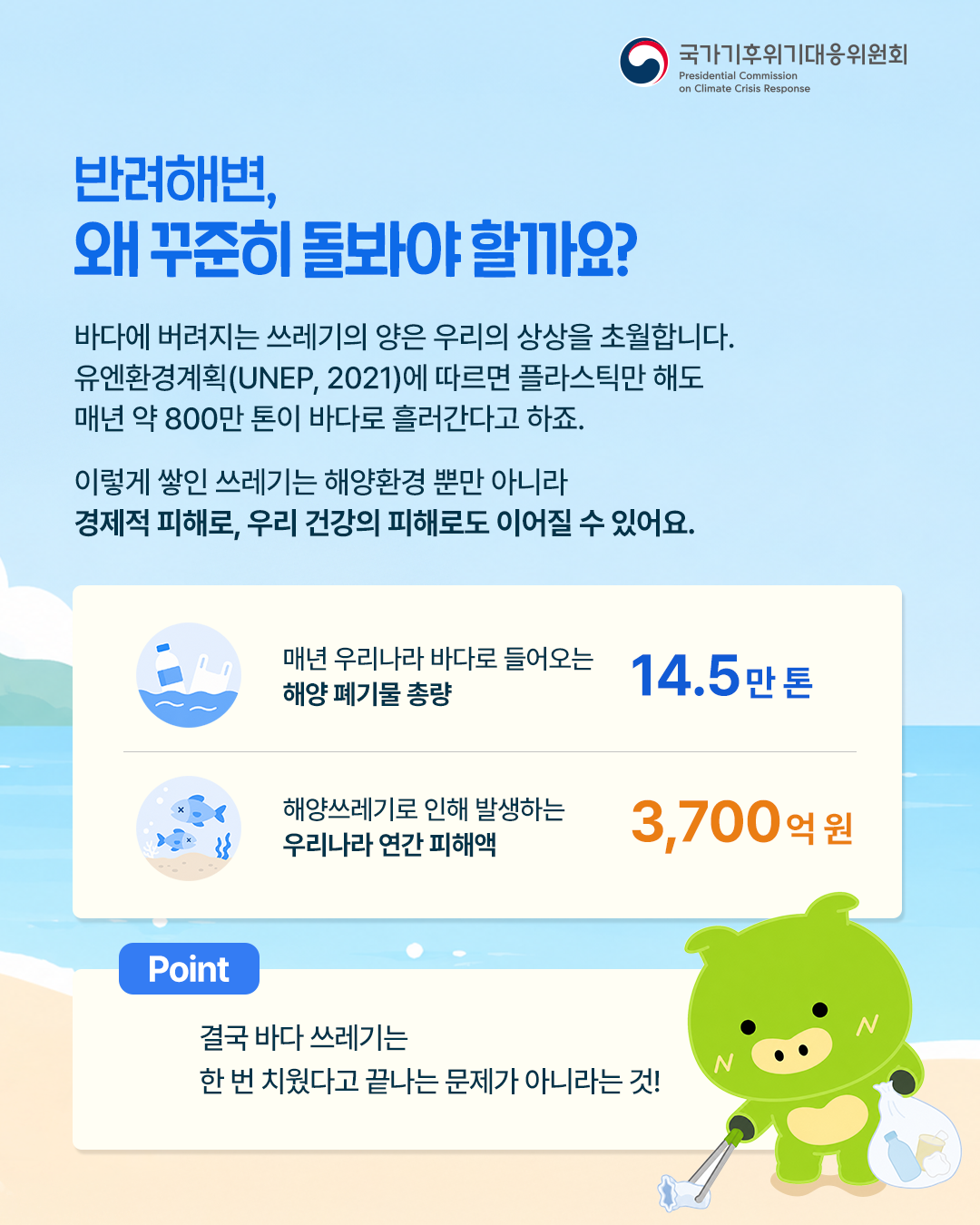 자세한 내용 하단 참조