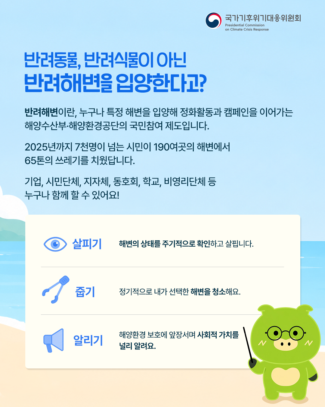 자세한 내용 하단 참조
