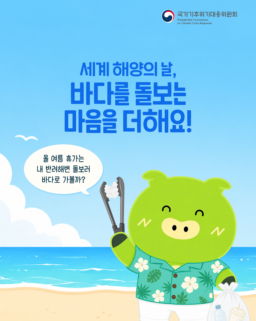 자세한 내용 하단 참조