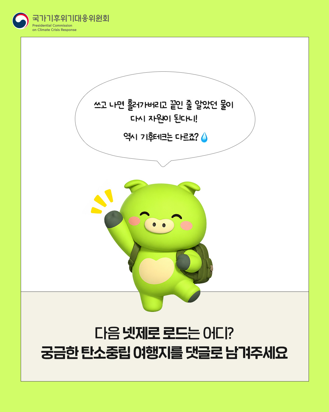 자세한 내용 하단 참조