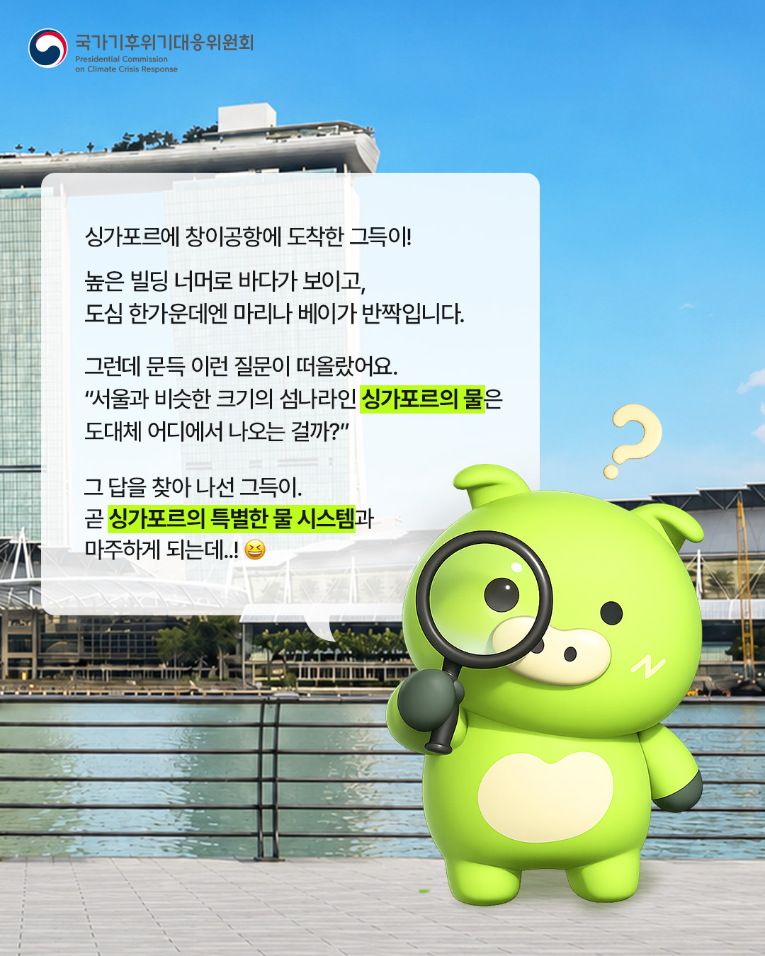 자세한 내용 하단 참조