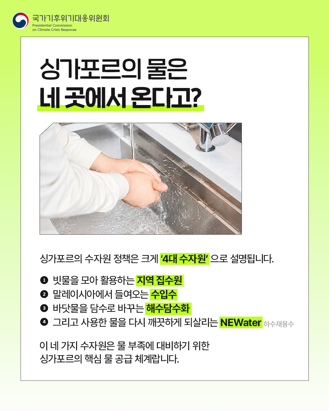 자세한 내용 하단 참조
