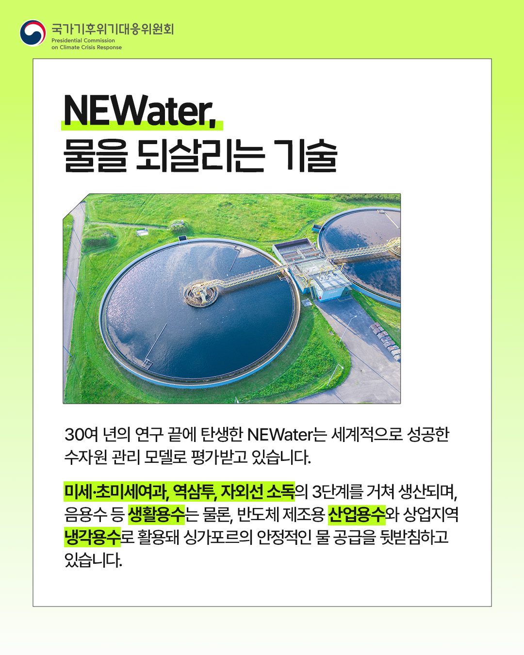 자세한 내용 하단 참조