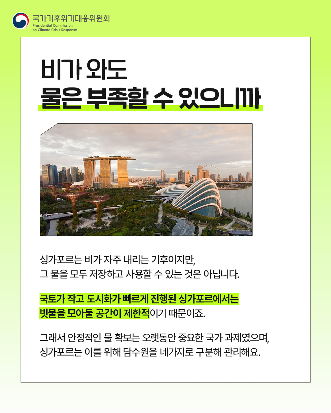 자세한 내용 하단 참조