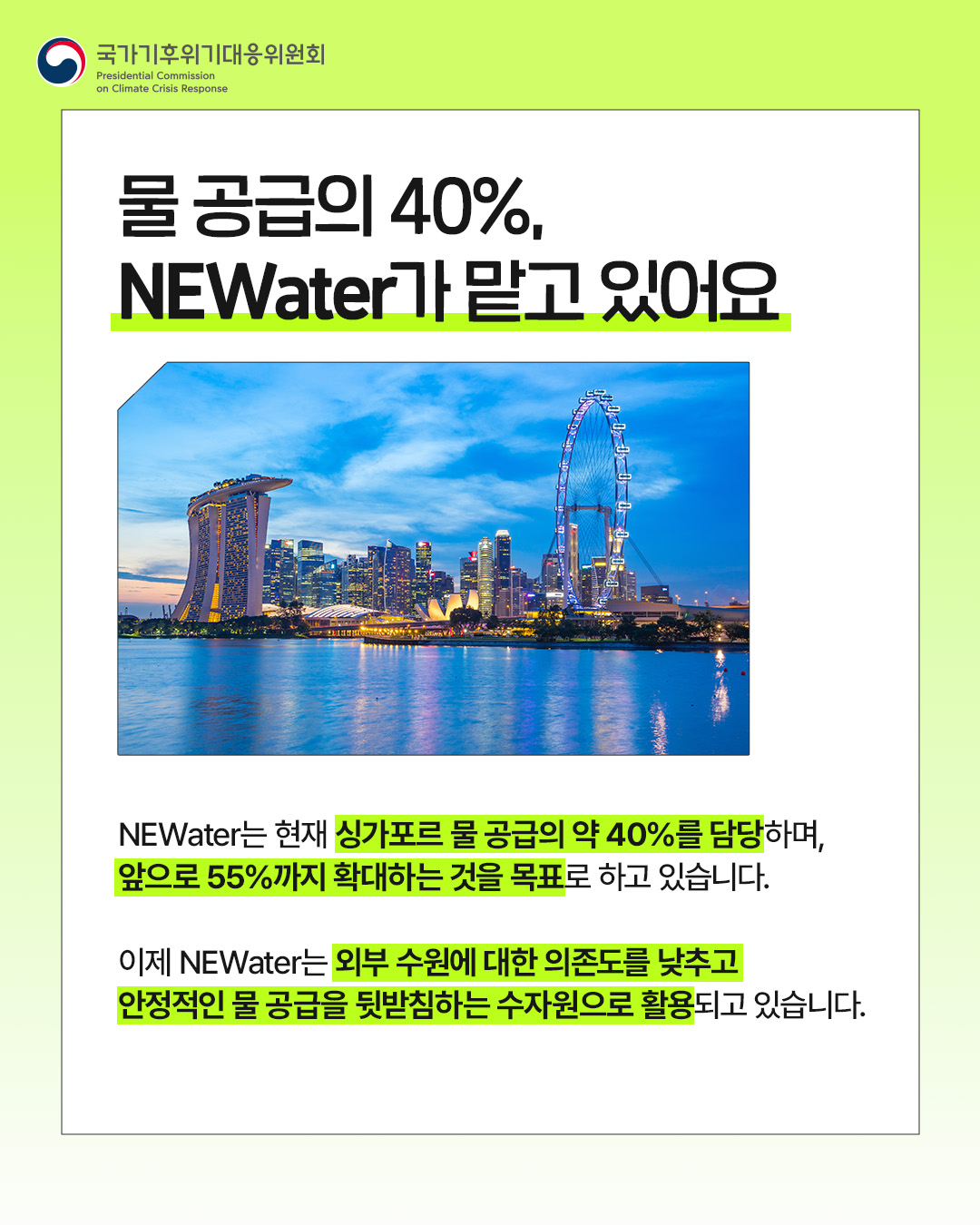 자세한 내용 하단 참조