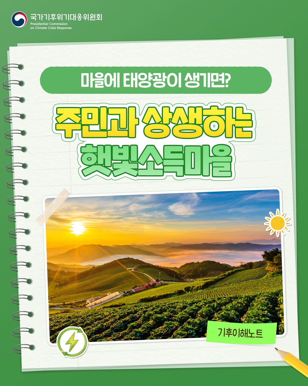 자세한 내용 하단 참조
