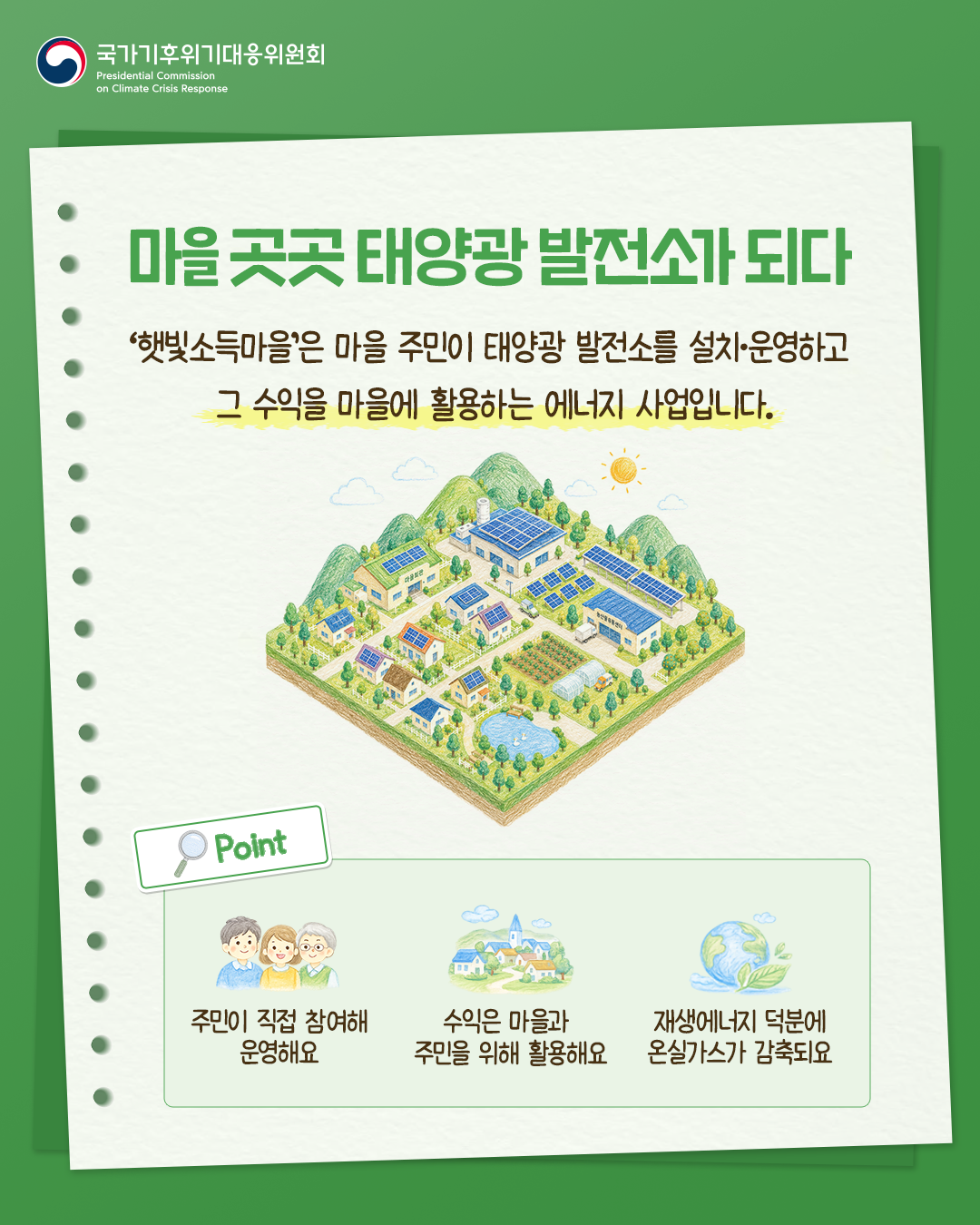 자세한 내용 하단 참조