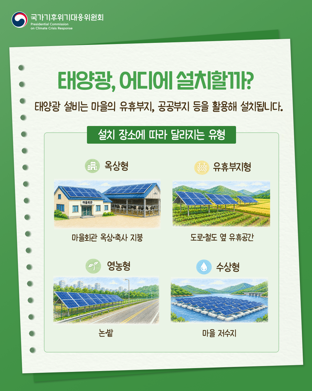 자세한 내용 하단 참조