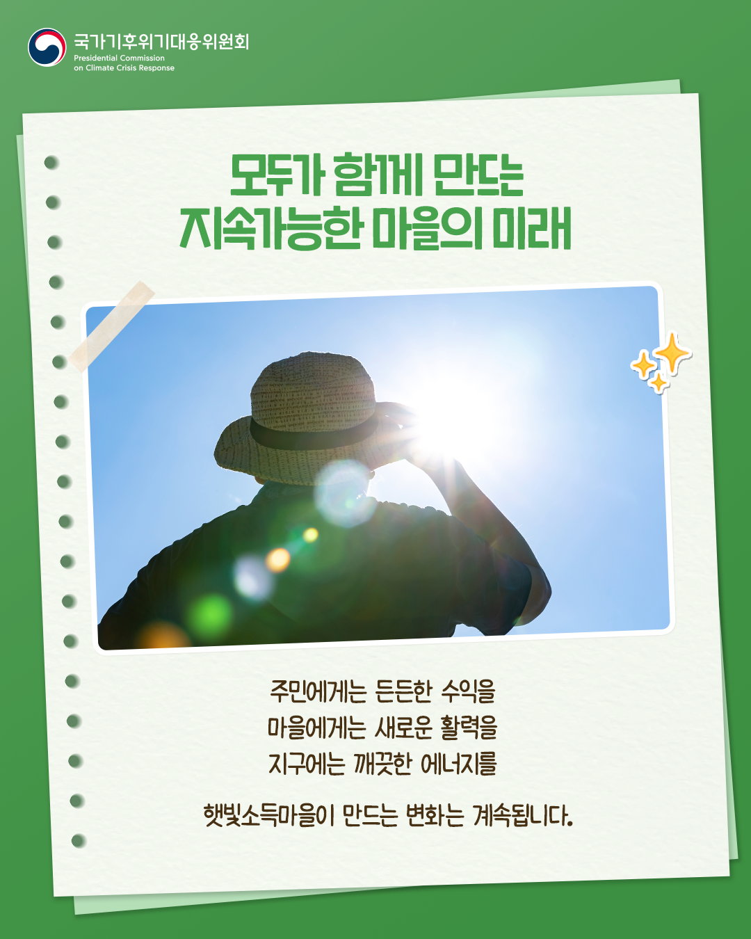 자세한 내용 하단 참조