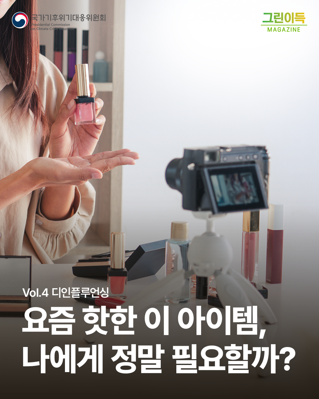 자세한 내용 하단 참조