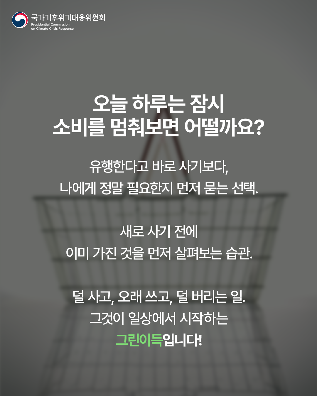 자세한 내용 하단 참조