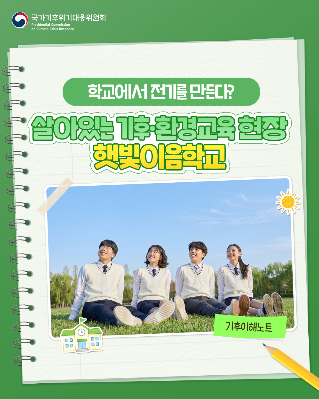 자세한 내용 하단 참조