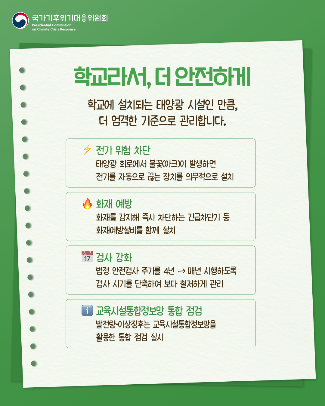 자세한 내용 하단 참조