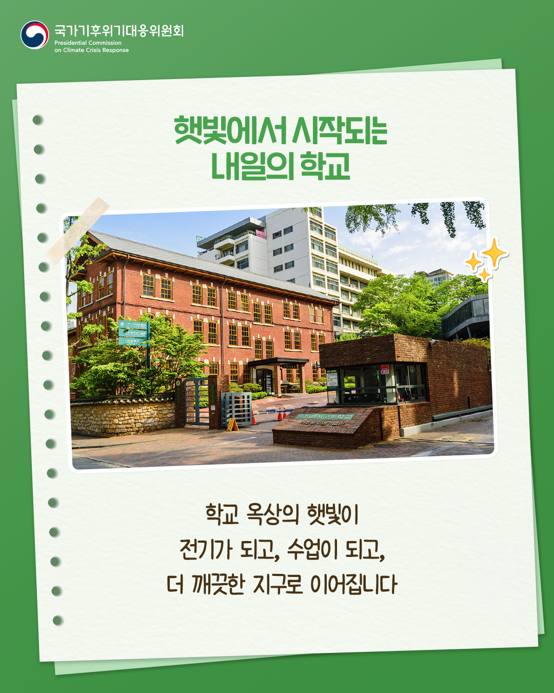 자세한 내용 하단 참조