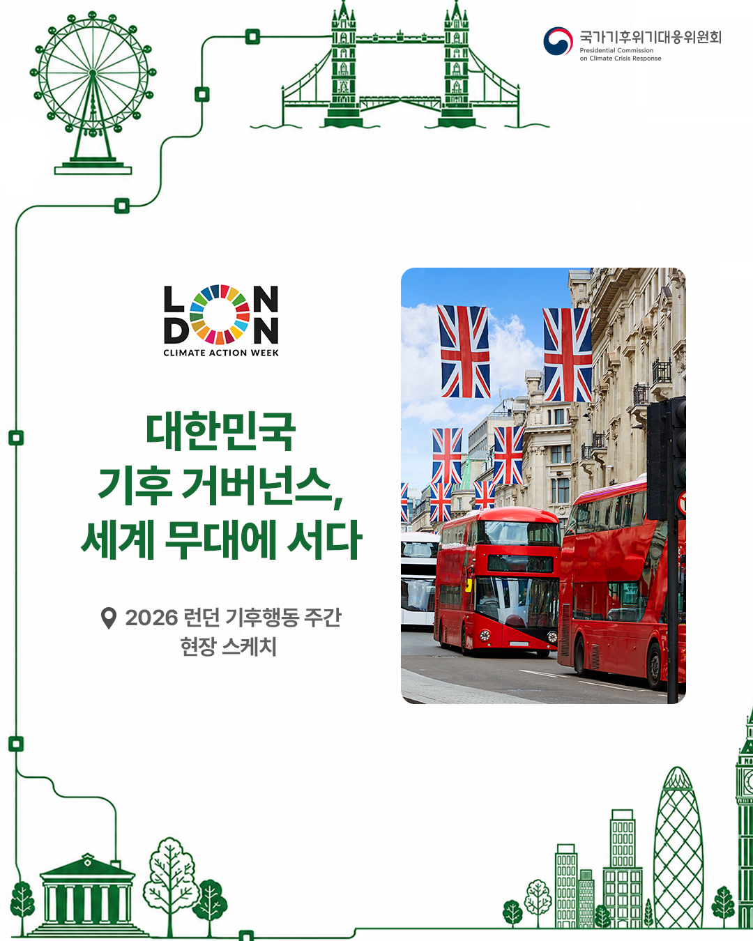 자세한 내용 하단 참조