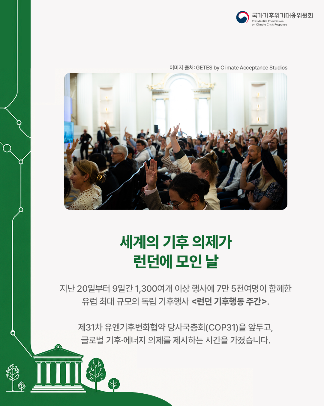 자세한 내용 하단 참조