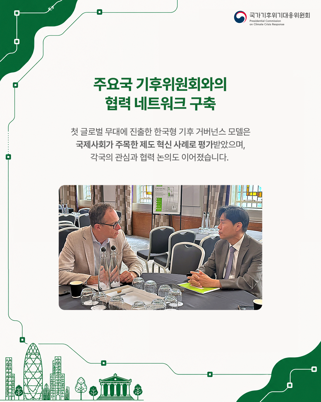 자세한 내용 하단 참조