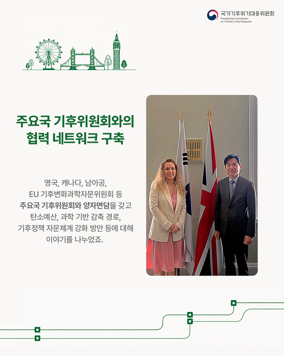자세한 내용 하단 참조