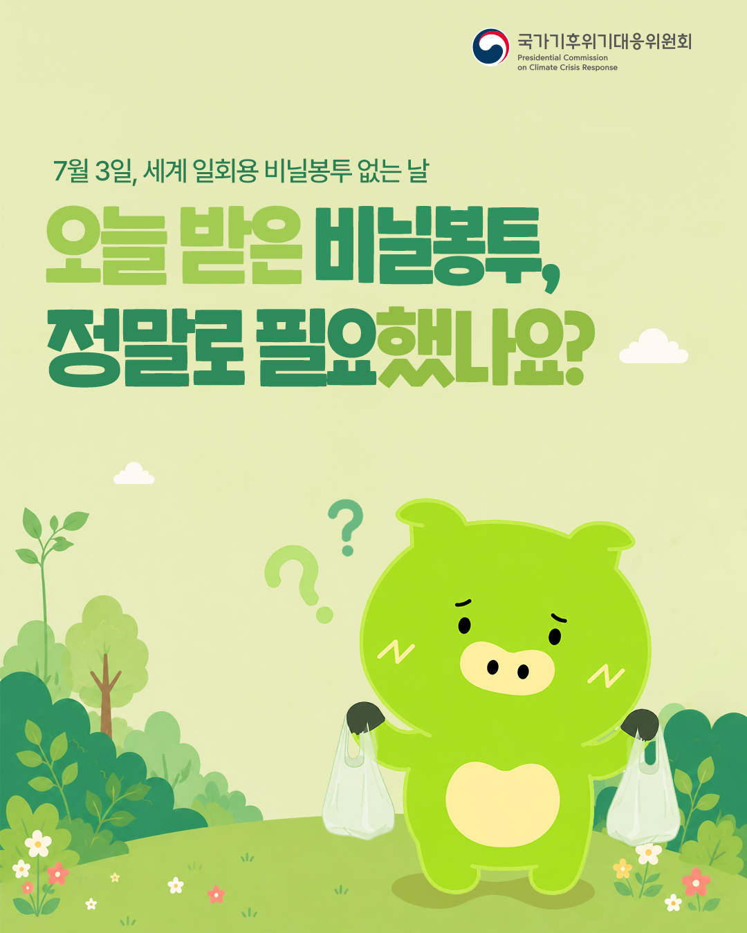 자세한 내용 하단 참조