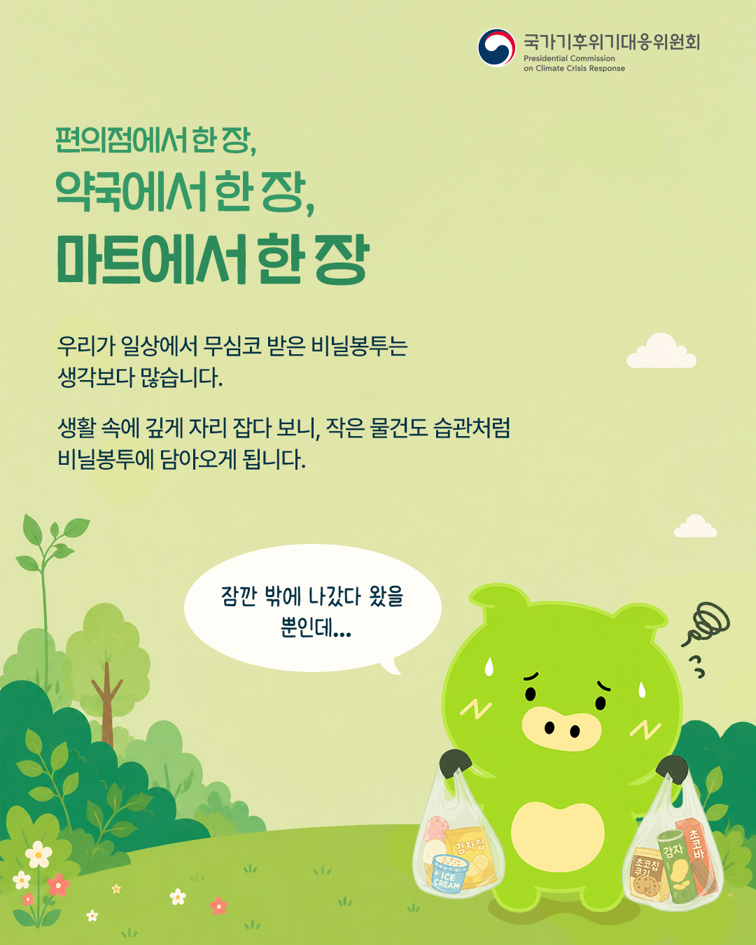 자세한 내용 하단 참조