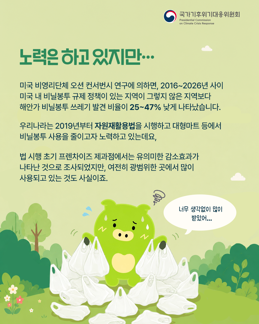 자세한 내용 하단 참조